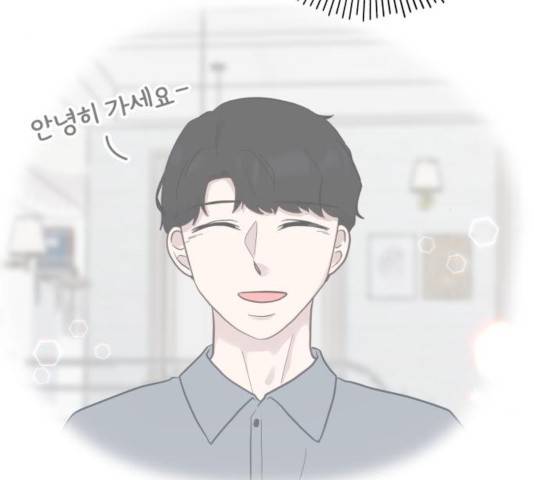 사서고생! 9화 142