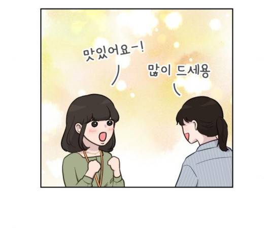 사서고생! 9화 146
