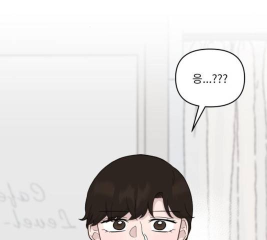 사서고생! 9화 153