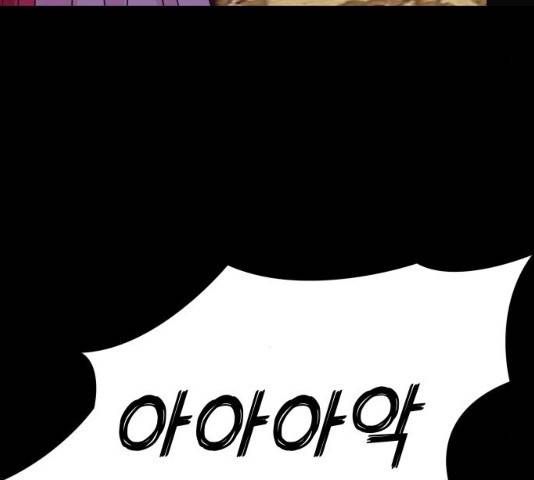숨겨진 성녀 8화 22
