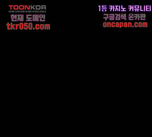 숨겨진 성녀 8화 34