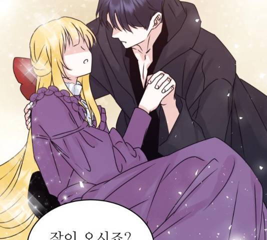 숨겨진 성녀 8화 100