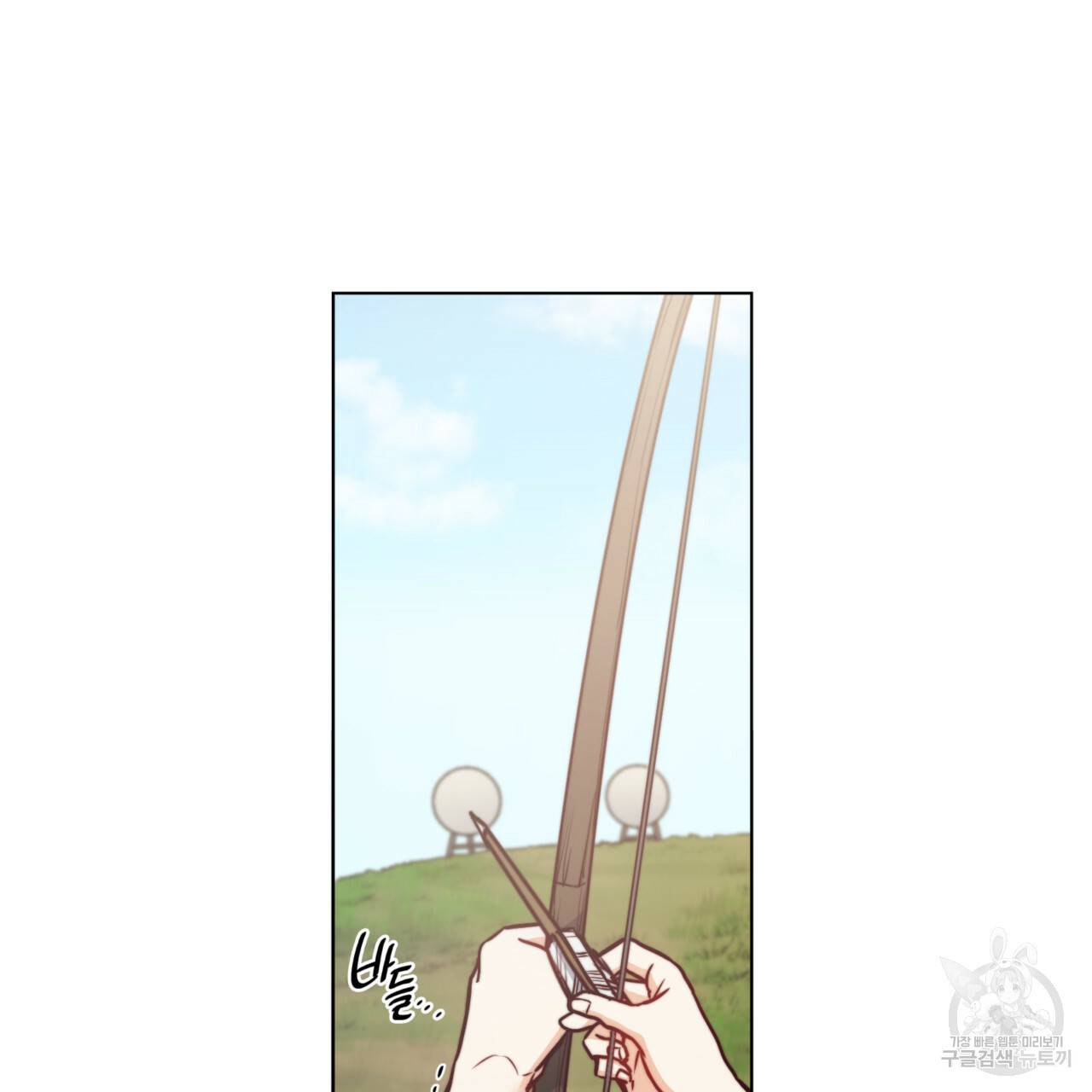 마귀 리디북스 66화 29