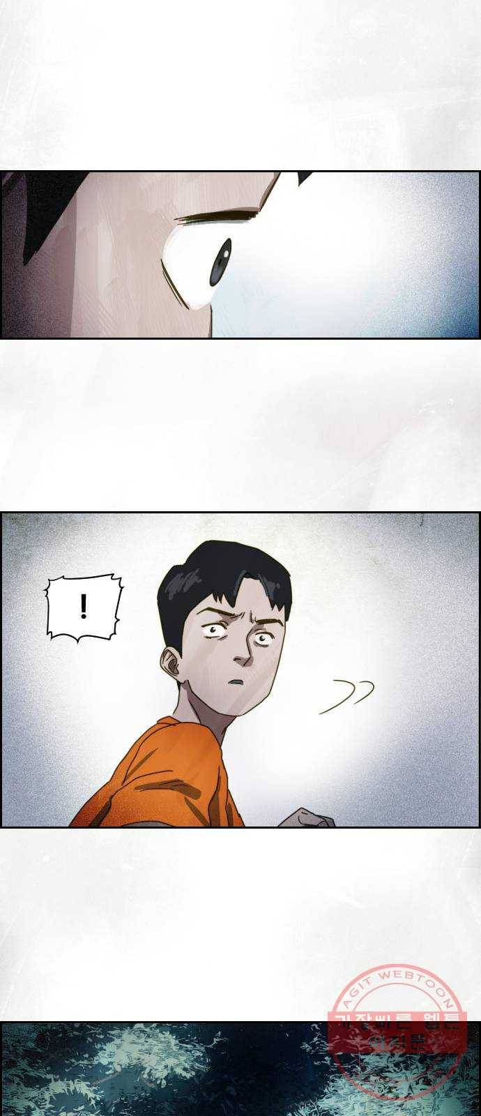 재앙의 날 2화 : 불안한 마을 33