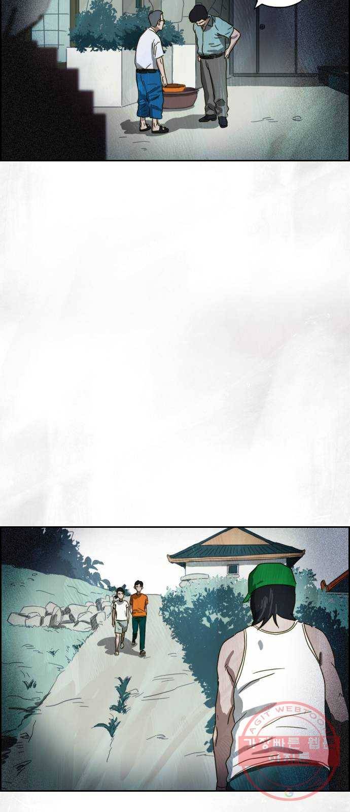 재앙의 날 2화 : 불안한 마을 46