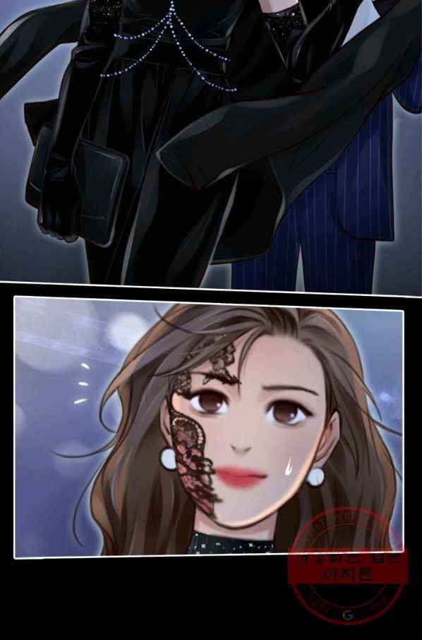 페이크뷰티 시즌2 77화 5