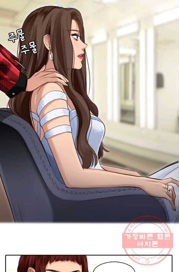 페이크뷰티 시즌2 77화 29