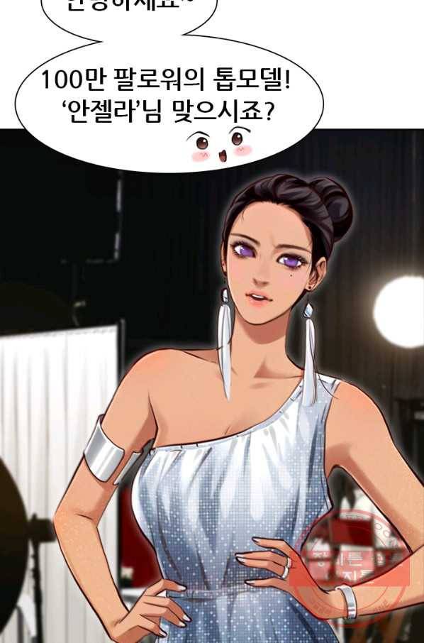 페이크뷰티 시즌2 77화 37