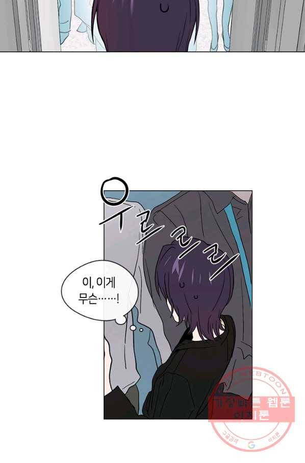 야만의 세계 외전 03화 12