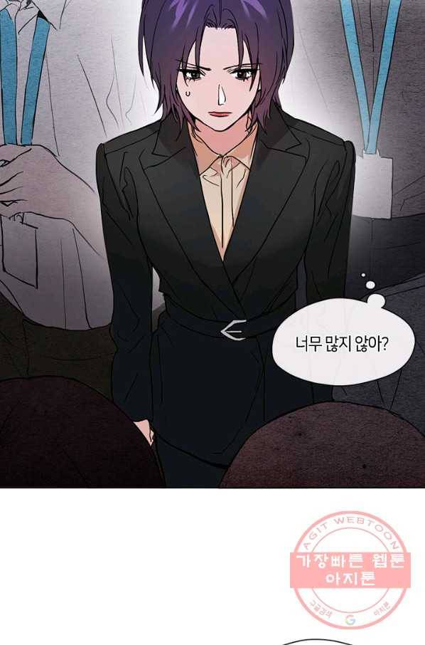 야만의 세계 외전 03화 14