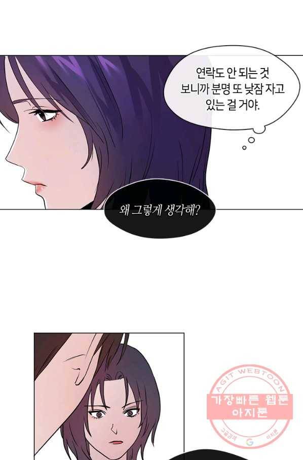 야만의 세계 외전 03화 16