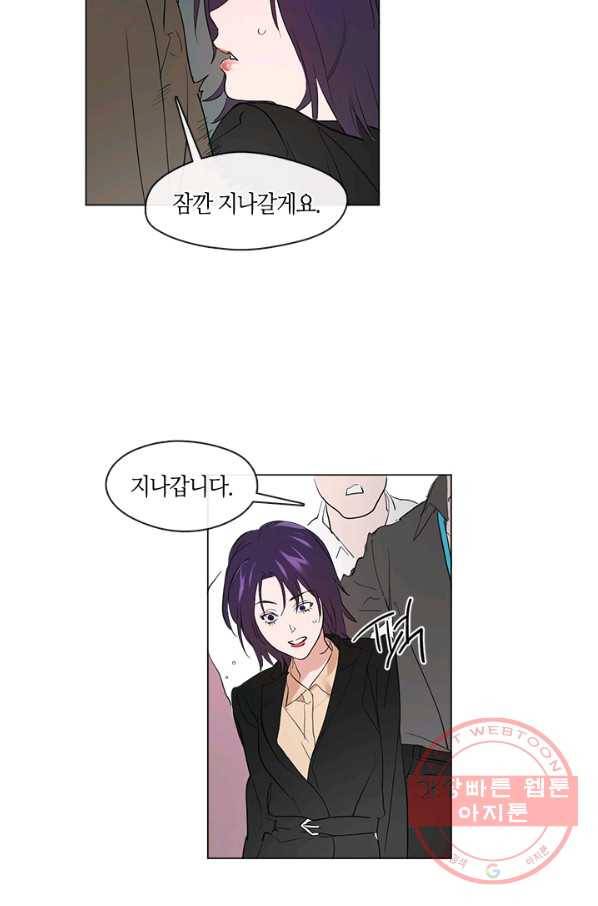 야만의 세계 외전 03화 22