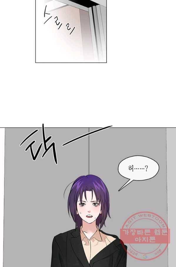 야만의 세계 외전 03화 24