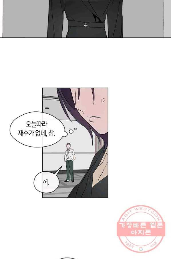 야만의 세계 외전 03화 25