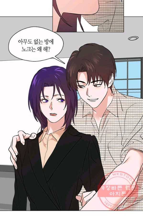 야만의 세계 외전 03화 41