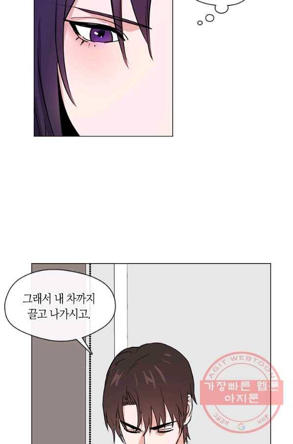 야만의 세계 외전 03화 49