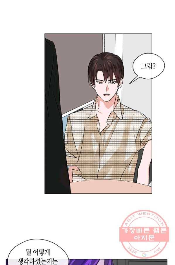 야만의 세계 외전 03화 57