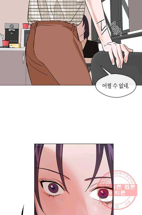 야만의 세계 외전 03화 64