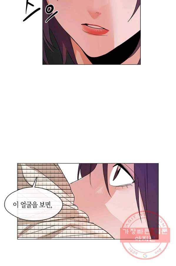 야만의 세계 외전 03화 65