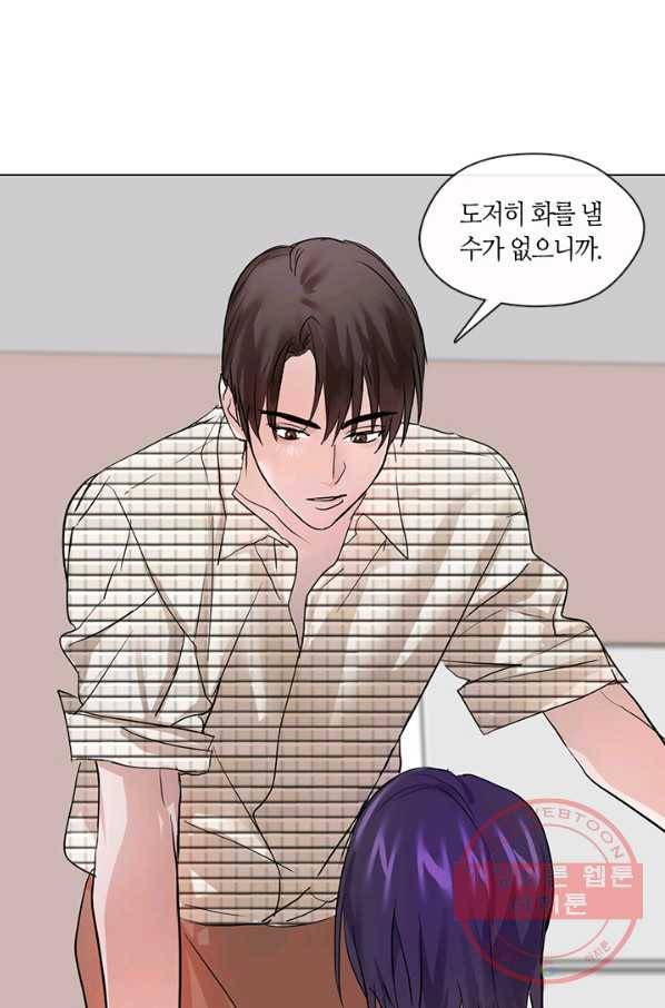 야만의 세계 외전 03화 66
