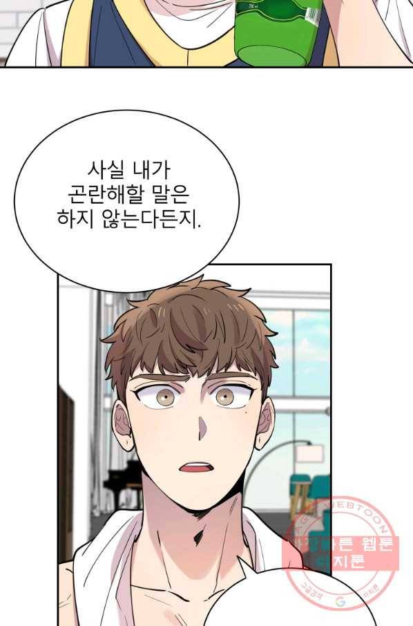 이렇게 바보일리 없어 27화 27