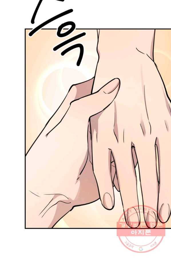 이렇게 바보일리 없어 27화 90
