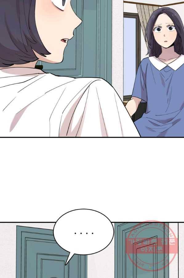 이렇게 바보일리 없어 27화 99