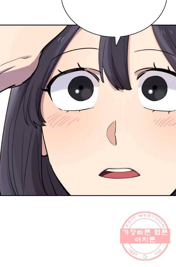 이렇게 바보일리 없어 27화 111