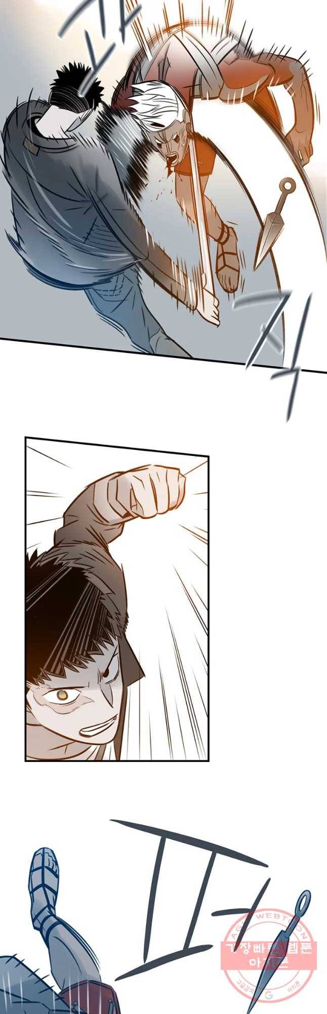 랑데부 69화 6