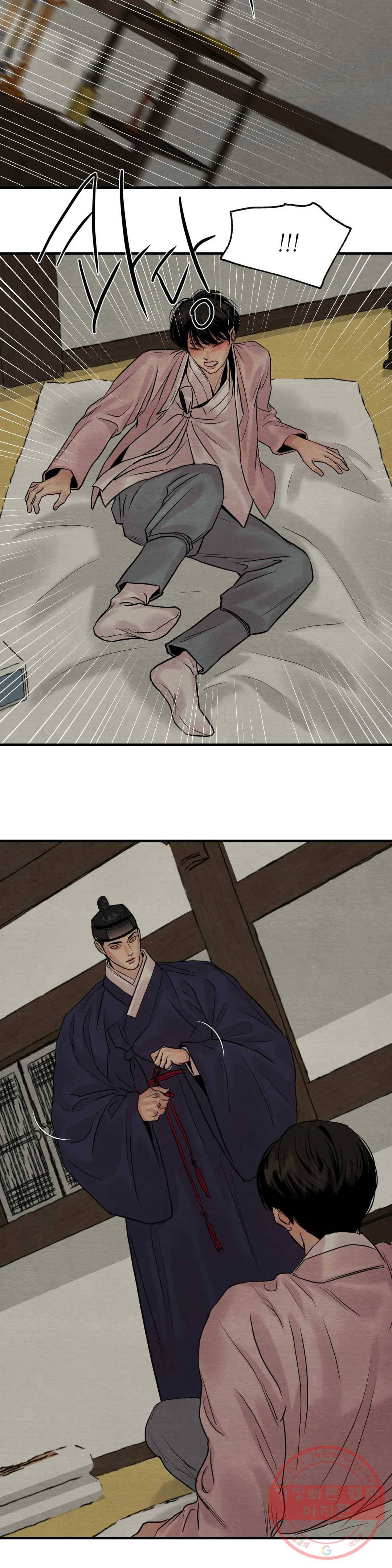 야화첩 86화 3
