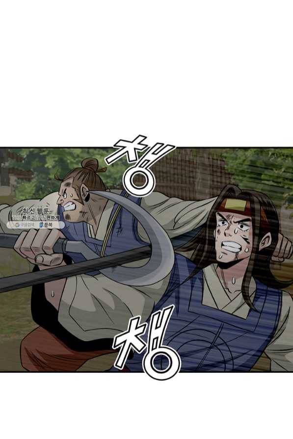 광룡기 88화 26