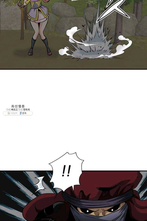 광룡기 88화 29