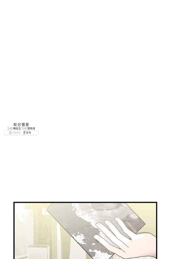 운영자의 권한으로 34화 1