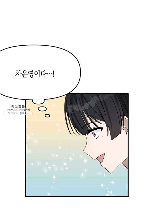 운영자의 권한으로 34화 8