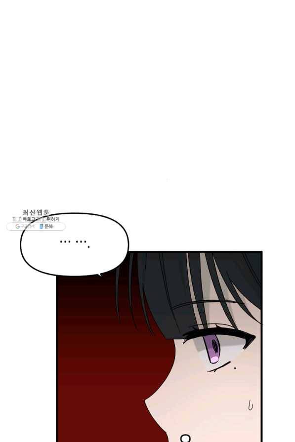 운영자의 권한으로 34화 9