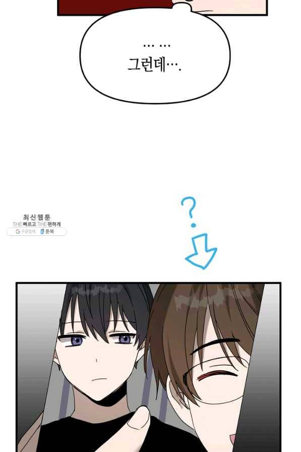 운영자의 권한으로 34화 10