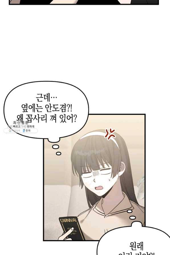 운영자의 권한으로 34화 11