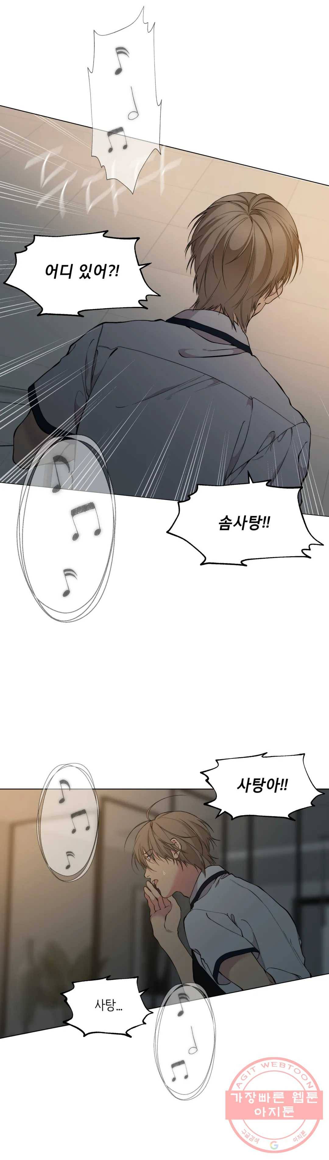 클라우드 39화 2