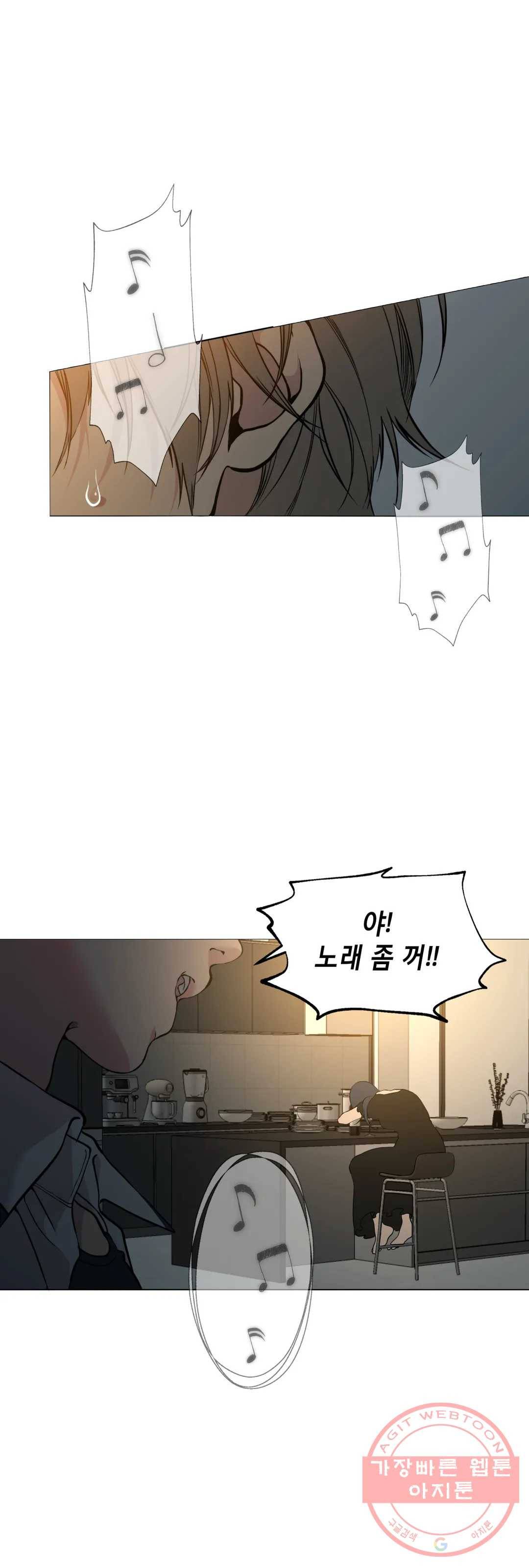 클라우드 39화 3