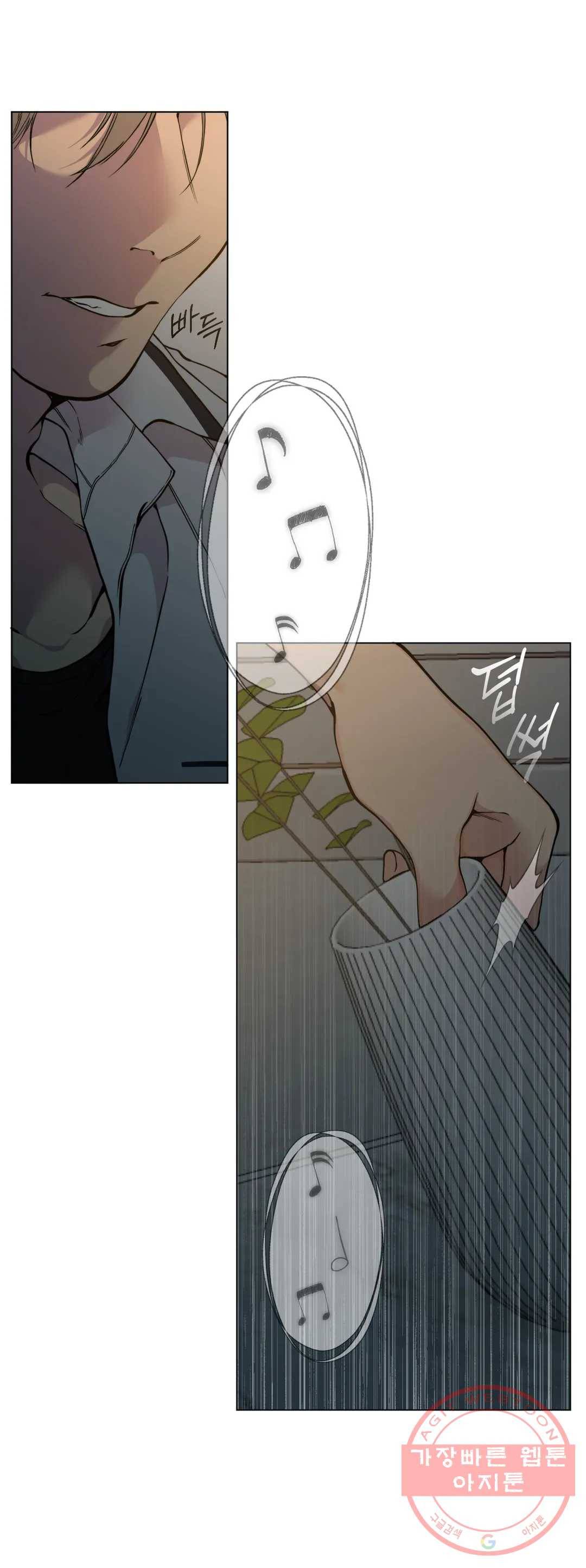 클라우드 39화 4