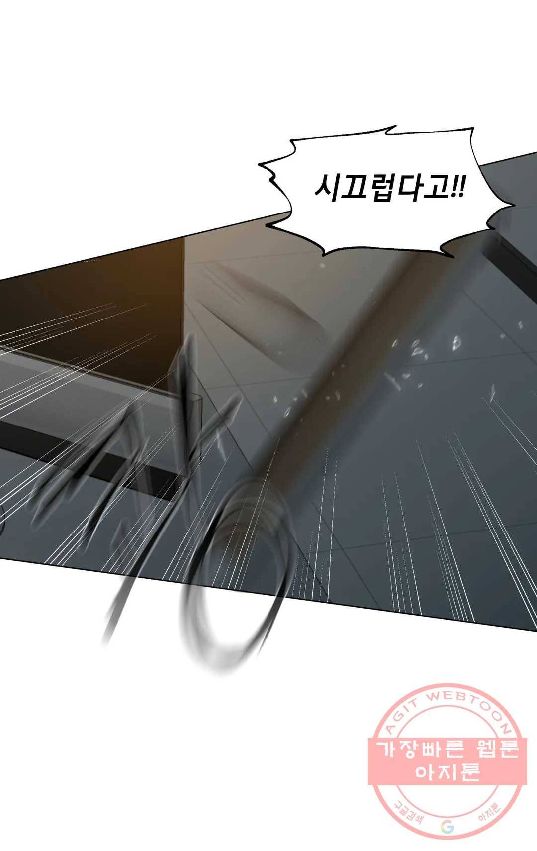 클라우드 39화 5