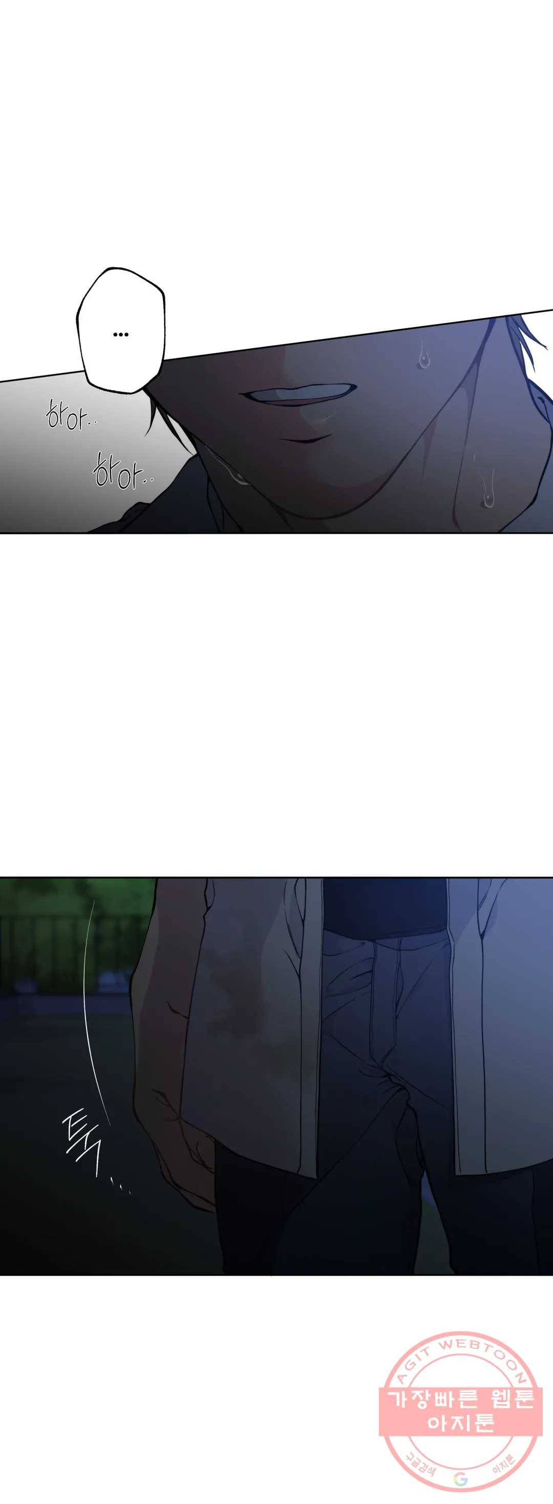 클라우드 39화 7
