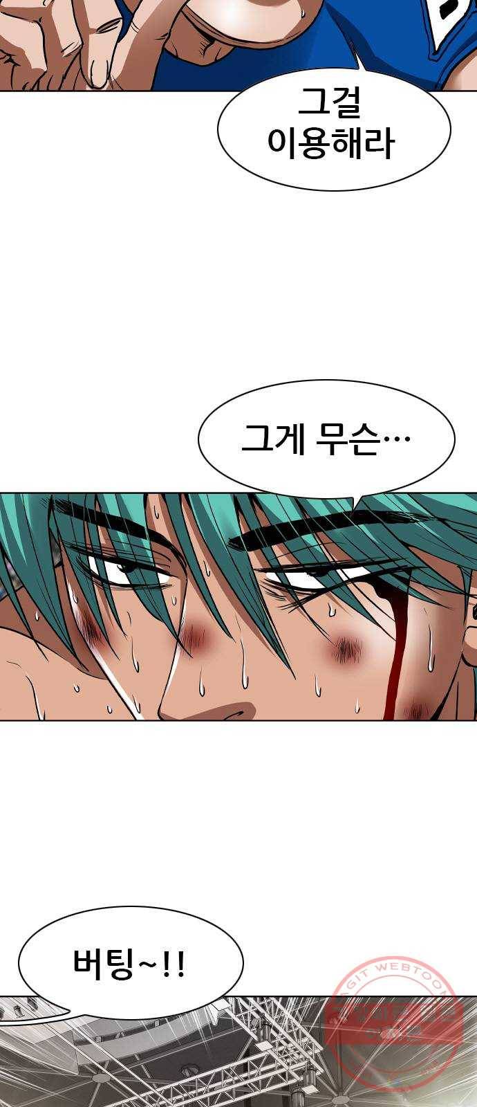 군주 47화 10