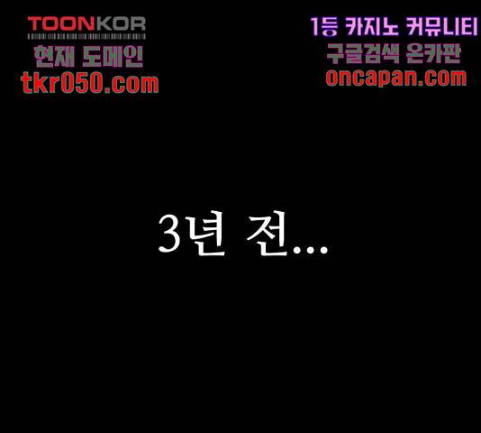 약한영웅 167화 1