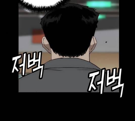 약한영웅 167화 37
