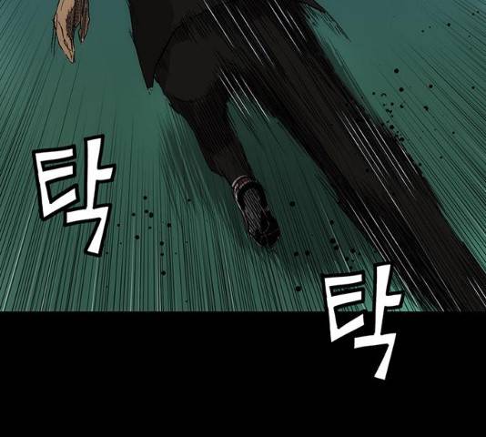 약한영웅 167화 41