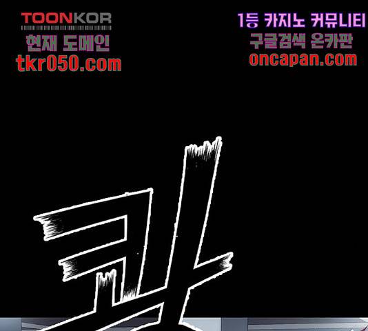 약한영웅 167화 42
