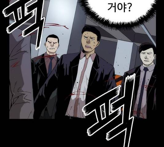 약한영웅 167화 48