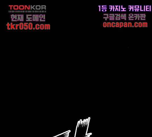약한영웅 167화 53