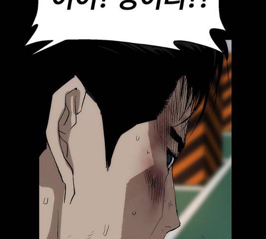 약한영웅 167화 58